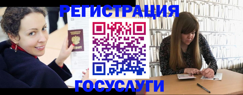 временная регистрация поиск в Мурино